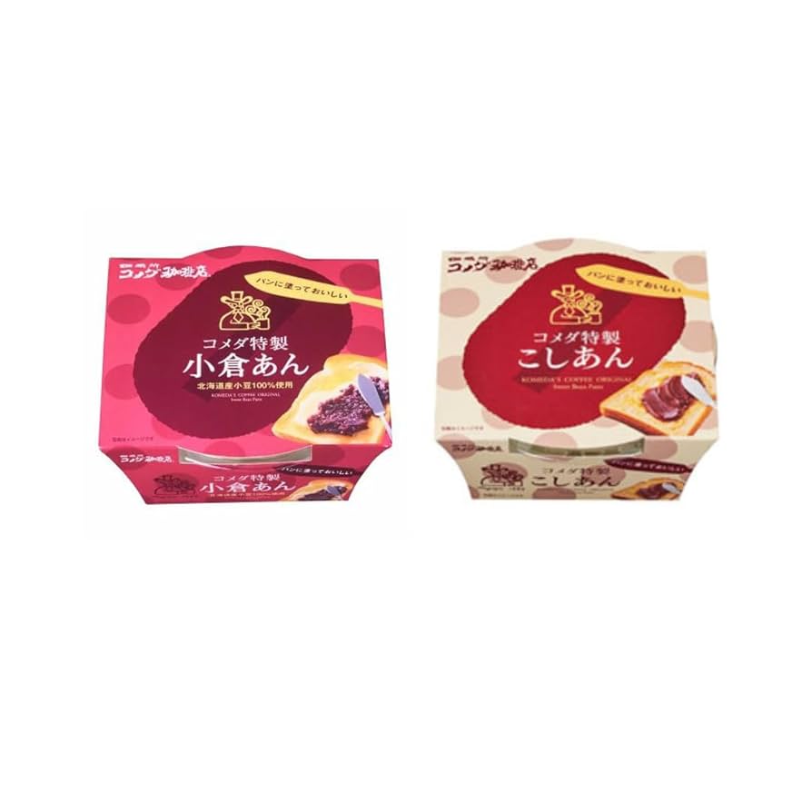 Amazon | コメダ特製 小倉あん こしあん 北海道産小豆100％使用